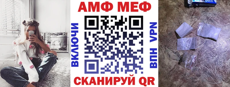 ОМГ ОМГ вход Свирск Amphetamine VHQ darknet клад где можно купить наркотик