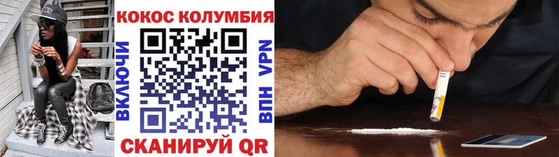 гидра онион как найти Свирск Cocaine 98%