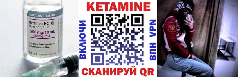 купить наркотик Свирск MEGA маркетплейс КЕТАМИН VHQ