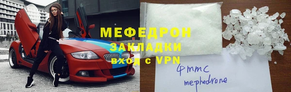 синтетический гашиш Нефтекумск