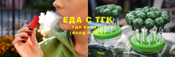 синтетический гашиш Нефтекумск