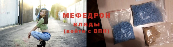 синтетический гашиш Нефтекумск