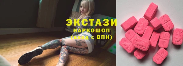 круглые Нефтегорск