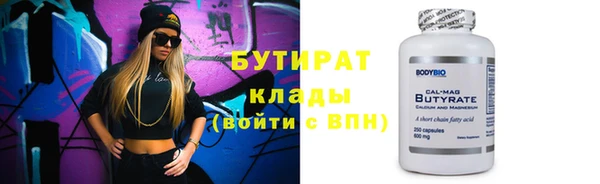 круглые Нефтегорск