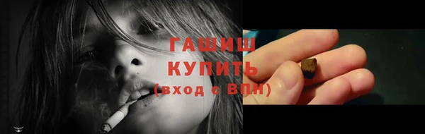 синтетический гашиш Нефтекумск