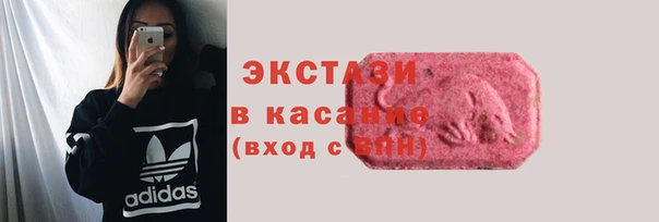 синтетический гашиш Нефтекумск