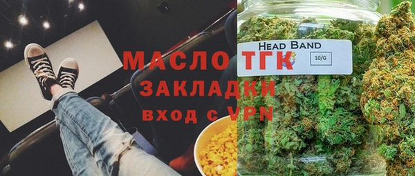 круглые Нефтегорск
