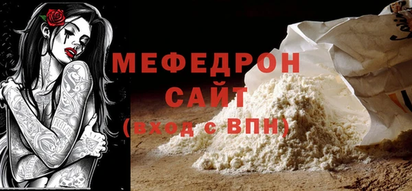 хмурый Нея