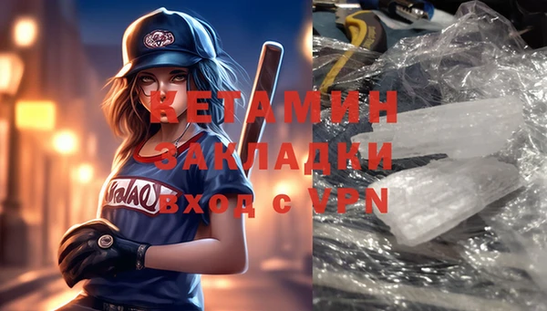синтетический гашиш Нефтекумск