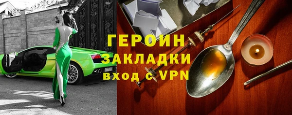 синтетический гашиш Нефтекумск