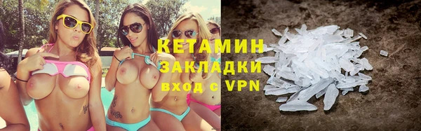 синтетический гашиш Нефтекумск