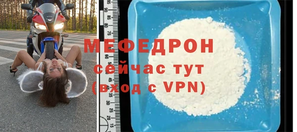 круглые Нефтегорск