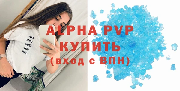 синтетический гашиш Нефтекумск