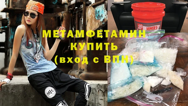 хмурый Нея