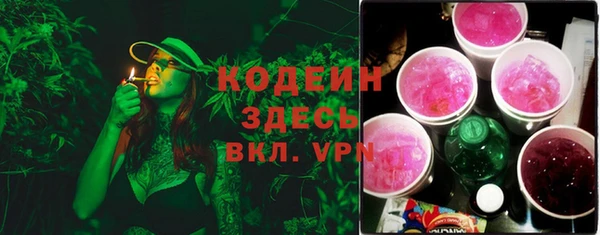 синтетический гашиш Нефтекумск