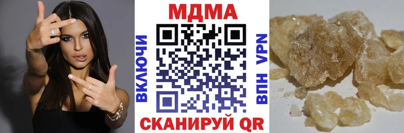 MDMA молли  Свирск 