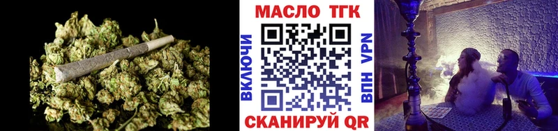 Дистиллят ТГК концентрат где продают наркотики Свирск